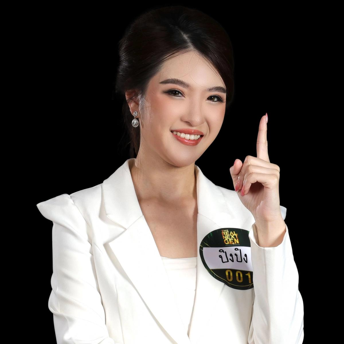 ปิงปิง - ถาวรีย์ ตันตราวัฒน์